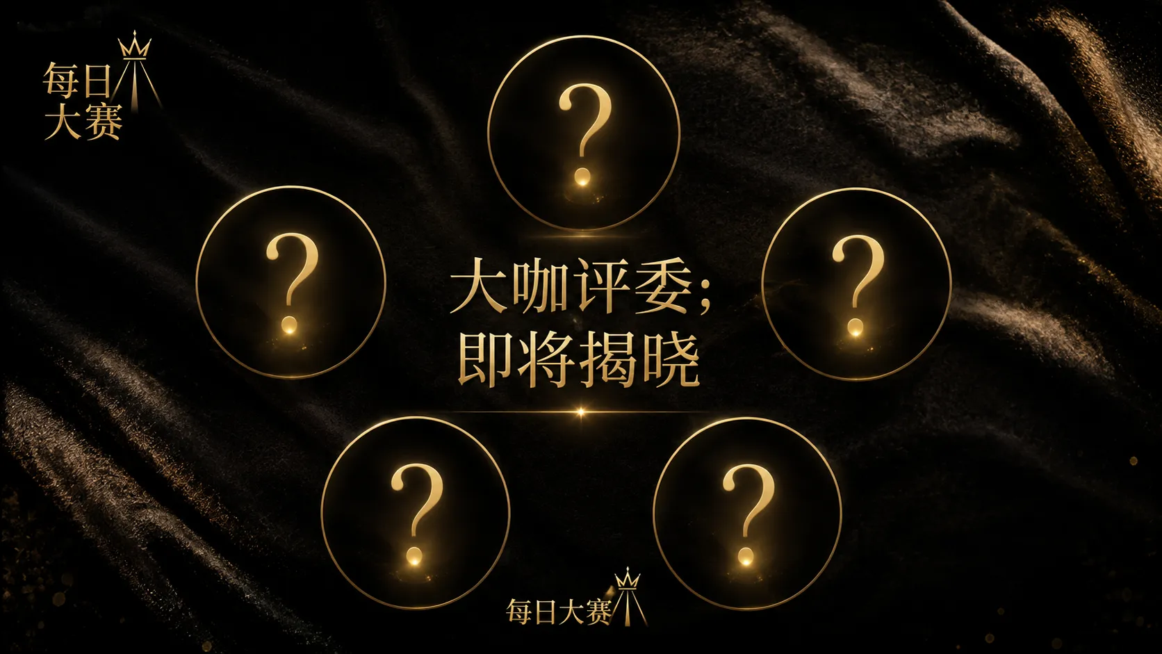 风采展映:以真实信息和专业表达为核心
